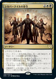 card294888-series172886-rarity323476