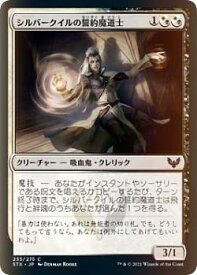 card294889-series172886-rarity323480