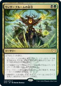 card294904-series172886-rarity323476