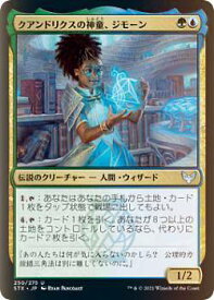 card294906-series172886-rarity323478