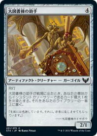 card294907-series172886-rarity323480