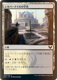 card294929-series172886-rarity323480