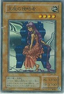 card12807-series33795-rarity3