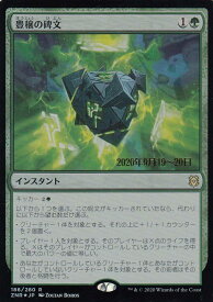 card295623-series173667-rarity323476