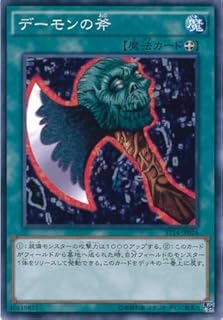 card12826-series16752-rarity1