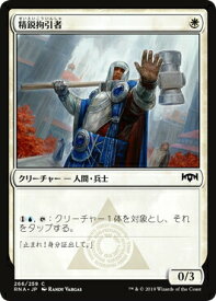 card297239-series175203-rarity323480