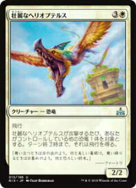 card297812-series176029-rarity323478