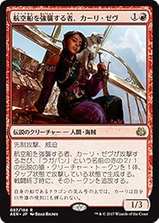 card298876-series177019-rarity323476