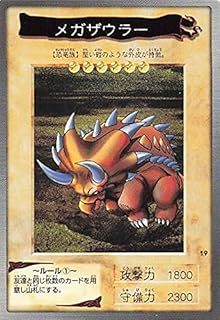 card12886-series34117-rarity1