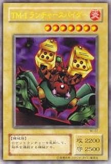 card12921-series34102-rarity7