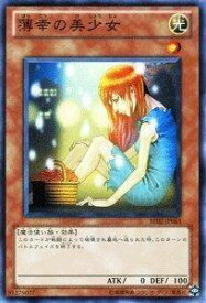 card12925-series26804-rarity1