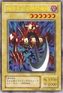 card12928-series34102-rarity7