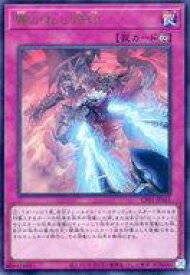 card1607-series1019-rarity7