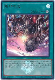 card1613-series1019-rarity7