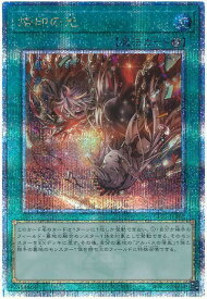 card1613-series1019-rarity408