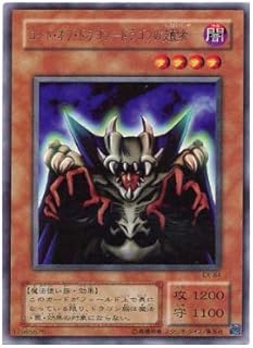 card_12966_series_33023_rarity_7_
