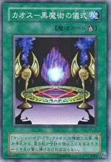 card12968-series34619-rarity3