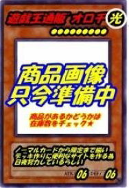 card12971-series34624-rarity7