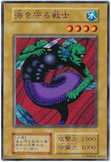 card12977-series34660-rarity1