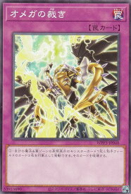 card1623-series3464-rarity1