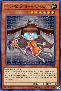 card12979-series34660-rarity1