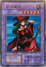 card12987-series34660-rarity1