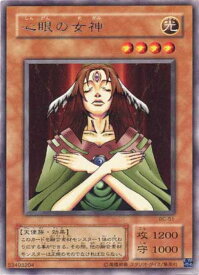 card12988-series32583-rarity62