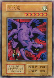 card12990-series34660-rarity1