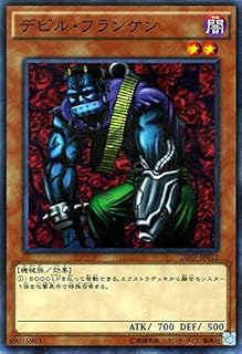 card12994-series34660-rarity1