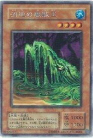 card12997-series32583-rarity62