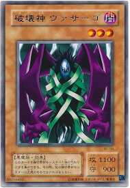 card12999-series32583-rarity62