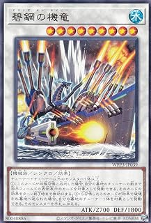 card1630-series3464-rarity62