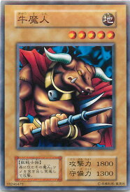 card13019-series34806-rarity1