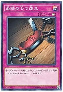 card13043-series16752-rarity1