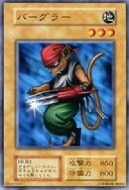 card13045-series34806-rarity1