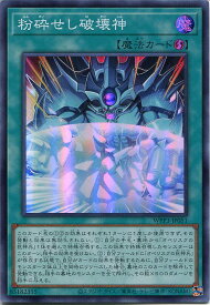 card1651-series3464-rarity3