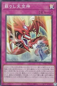 card1654-series3464-rarity3