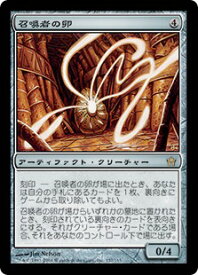 card307782-series185900-rarity323476