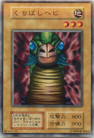 card13068-series35052-rarity1