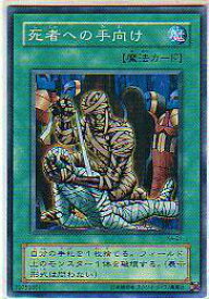 card13105-series31298-rarity1