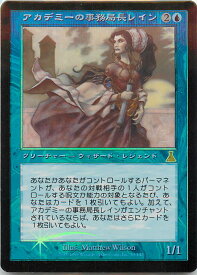 card310850-series189082-rarity323476
