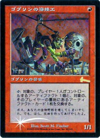 card311030-series189225-rarity323476