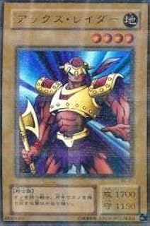card13146-series35396-rarity1