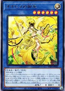 card1679-series184-rarity62