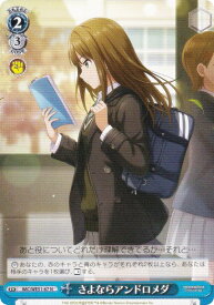 card3154106-series3067915-rarity559585