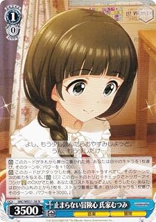 card3154124-series3067915-rarity559585