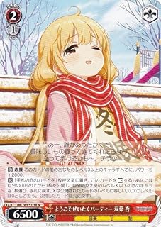 card3154166-series3067915-rarity559585