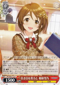 card3154195-series3067915-rarity559585