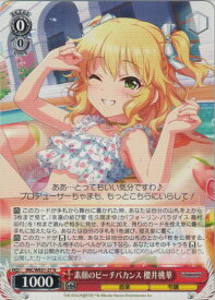 card3154233-series3067915-rarity559585