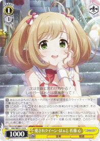 card3154243-series3067915-rarity559585